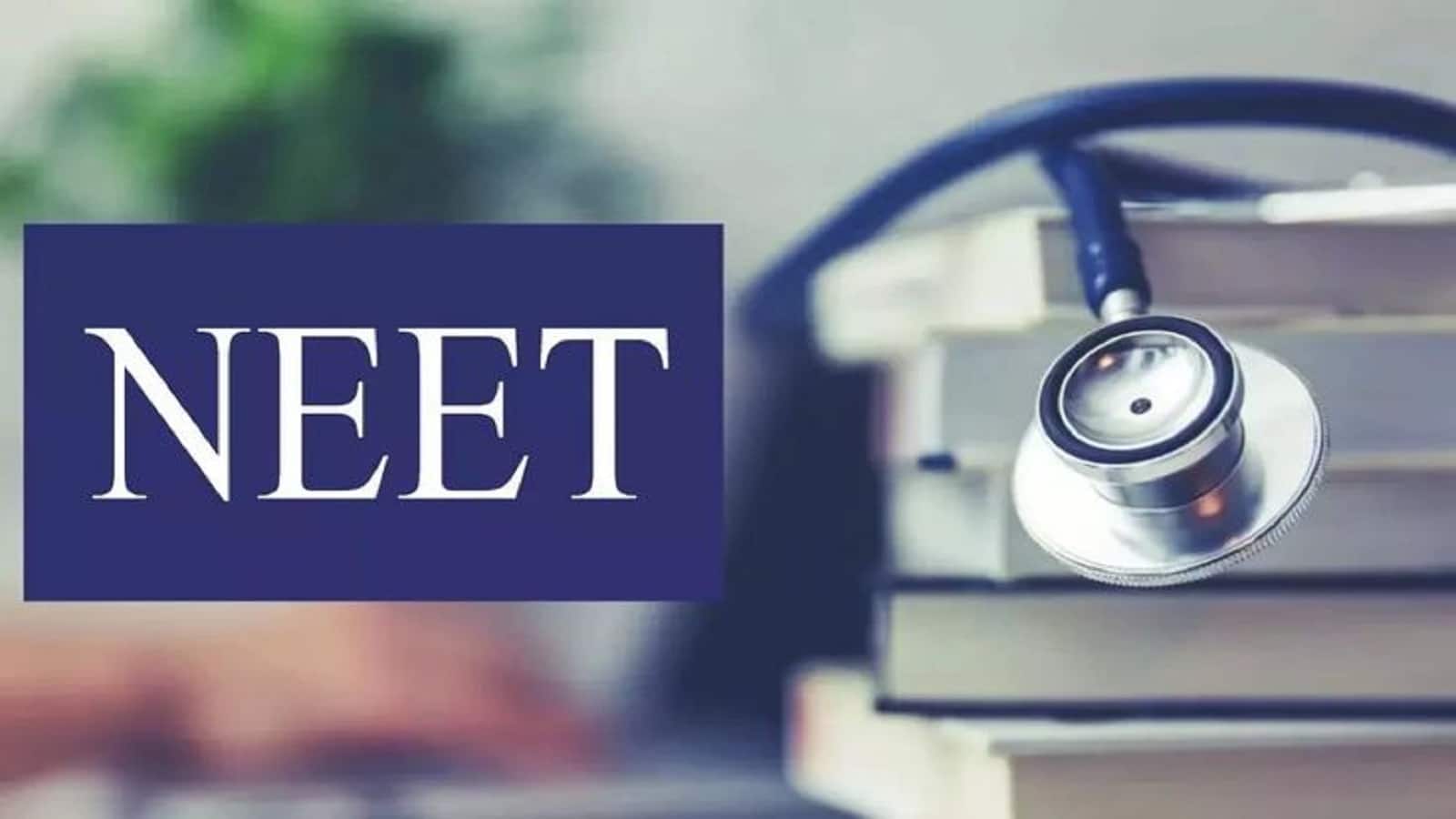 NEET UG 2027 reforms: अगले साल से बदल जाएगा नीट यूजी एग्जाम, कई दिनों तक सीबीटी मोड में होंगी परीक्षाएं