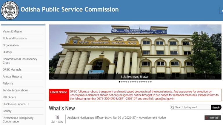 OPSC recruitment 2026: ओडिशा में 500 से ज्यादा पदों पर भर्ती के लिए नोटिफिकेशन जारी, 24 जुलाई से शुरू होगा आवेदन