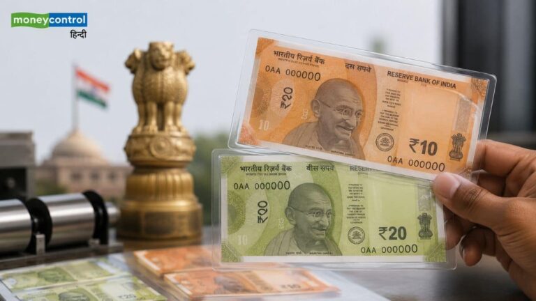 Plastic Currency: ₹10 और ₹20 के प्लास्टिक नोटों को केंद्र सरकार से मिली मंजूरी, जल्द मार्केट में होगी एंट्री