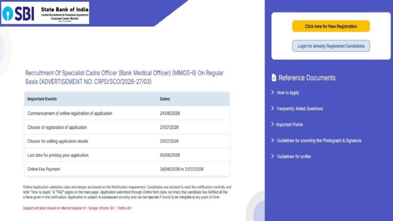 SBI Recruitment 2026: एसबीआई में हो रही है मेडिकल ऑफिसर की भर्ती, फॉर्म भरने की लास्ट डेट 14 जुलाई से बढ़कर हुई 21 जुलाई