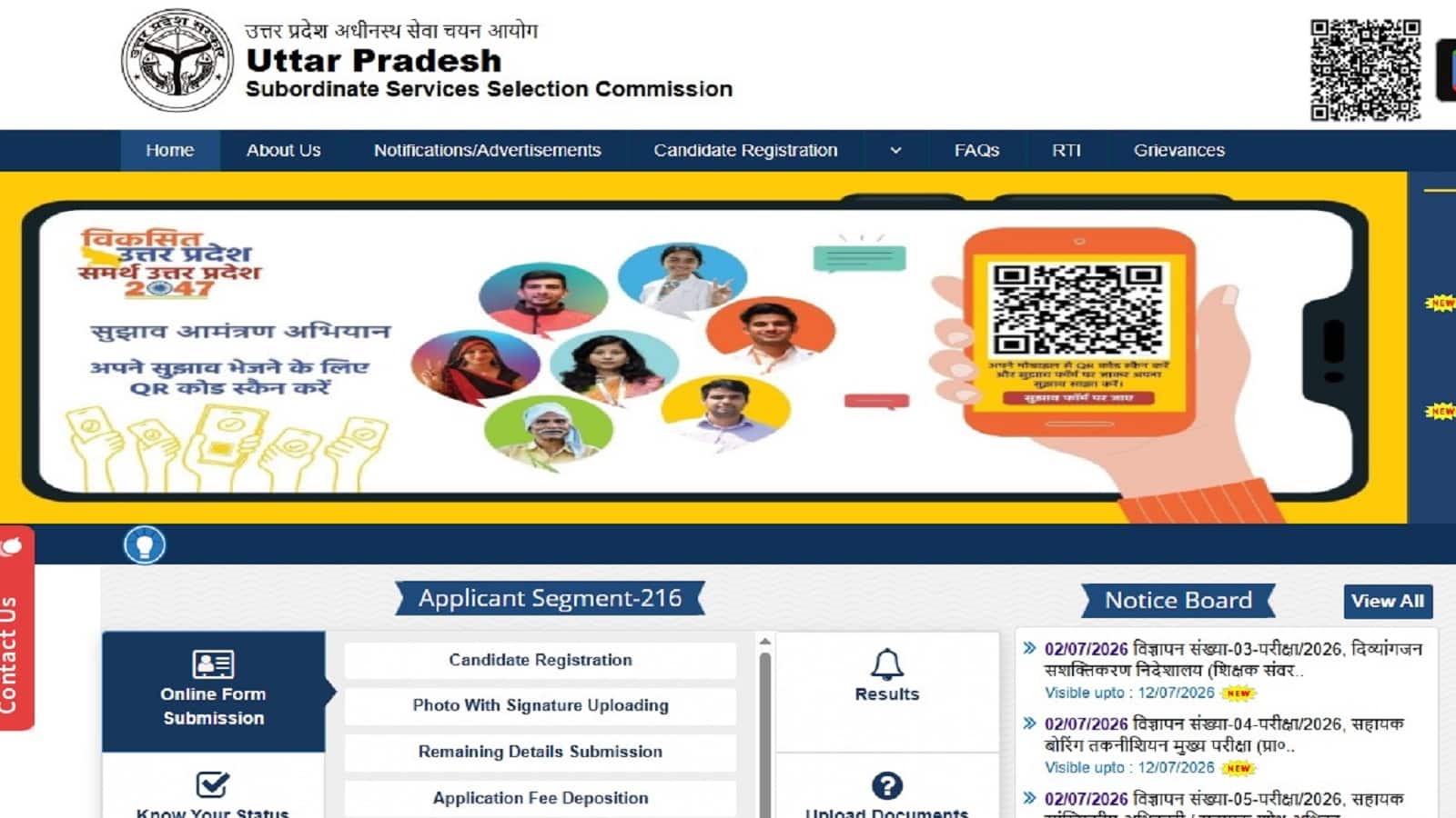 UPSSSC Recruitment 2026: यूपी में ऑडिटर और असिस्टेंट अकाउंटेंट के 1829 पदों पर शुरू हुई भर्ती, पीईटी स्कोर वाले कर सकते हैं आवेदन