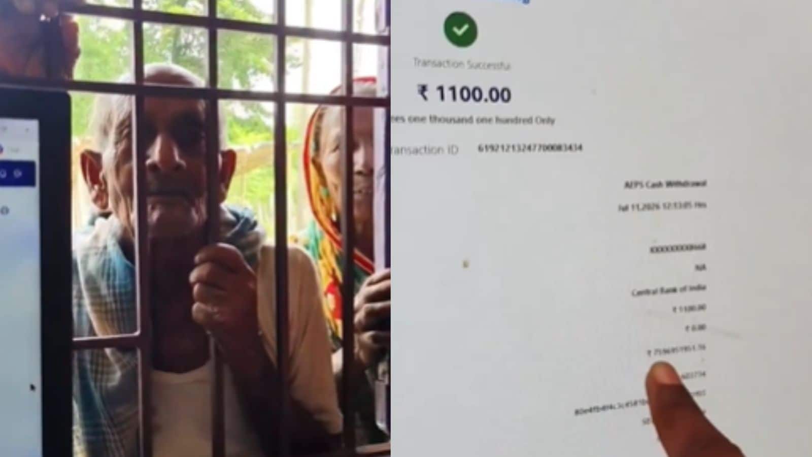 Viral Video: 1,100 की पेंशन निकालने पहुंचे बुजुर्ग, खाते में दिखे 760 करोड़ रुपए, वायरल वीडियो ने मचाई हलचल