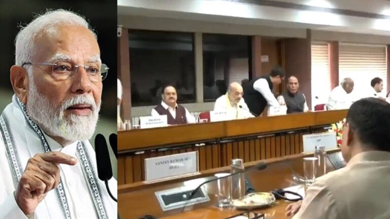 NEET पर चर्चा के लिए सरकार बुला सकती है फ्लोर लीडर्स की मीटिंग... PM मोदी के पेपर लीक पर फास्ट ट्रैक कोर्ट बनाने के ऐलान के बाद क्या है नया प्लान?