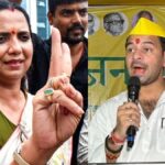 Bankipur By Election: JJP उम्मीदवार वीना मानवी की गिरफ्तारी पर तेज प्रताप का फूटा गुस्सा, बोले- हमारे खिलाफ षडयंत्र रचा गया, जिसे पूरा बिहार...