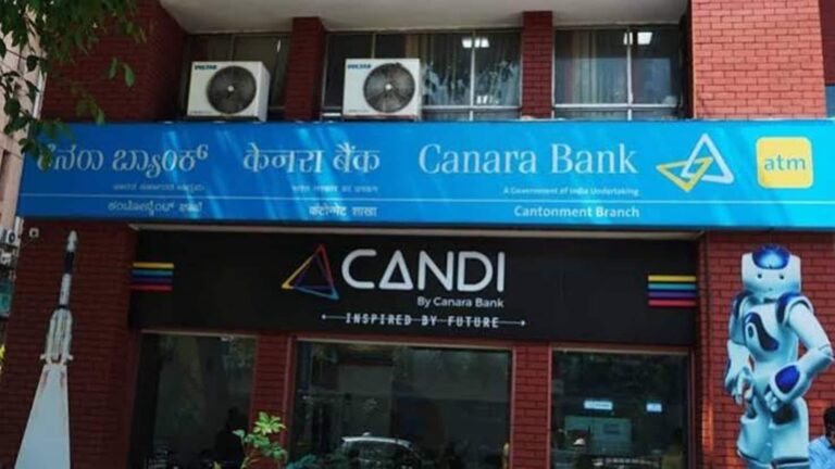 Canara Bank Q1 Result: मुनाफे में 2% का उछाल, सुधरी एसेट क्वालिटी, शेयर जश्न में