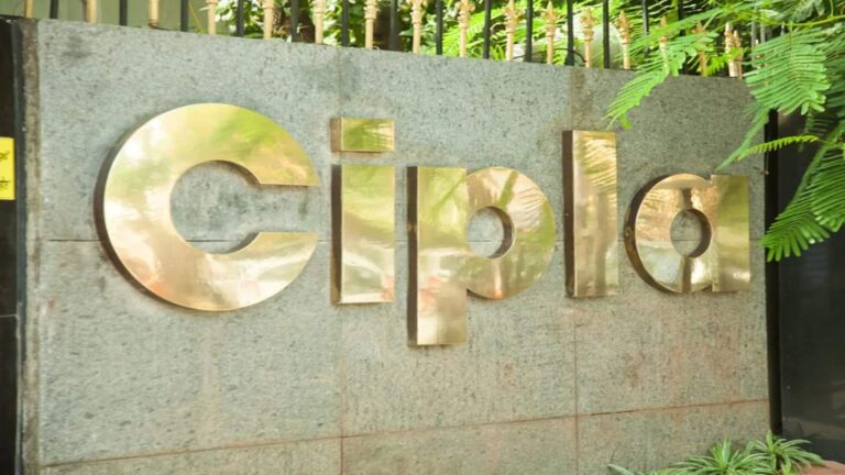 Cipla Q1 Results: अनुमान से कमजोर नतीजे ने किया निराश, मुनाफा 39% घटा, 2% टूटा शेयर