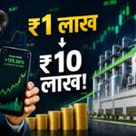 एक साल में ₹1 लाख को बना दिया ₹10 लाख! AI या डिफेंस नहीं, कंडोम बनाने वाली इस कंपनी ने किया कमाल