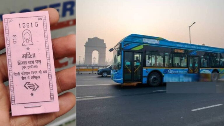 Delhi: 1 अगस्‍त से DTC बसों में नहीं चलेगी पिंक पर्ची, महिलाओं को FREE यात्रा के लिए अब बनवाना होगा ये कार्ड; यहां जानें पूरी डिटेल