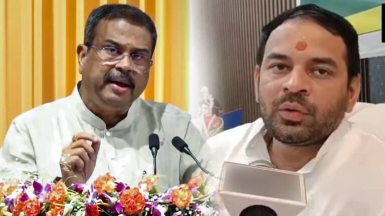 'मैं BJP कार्यालय में मिठाई...', धर्मेंद्र प्रधान के इस्तीफा पर बोले तेज प्रताप यादव, अभिजीत दीपके को बिहार आने का क्यों दिया निमंत्रण?