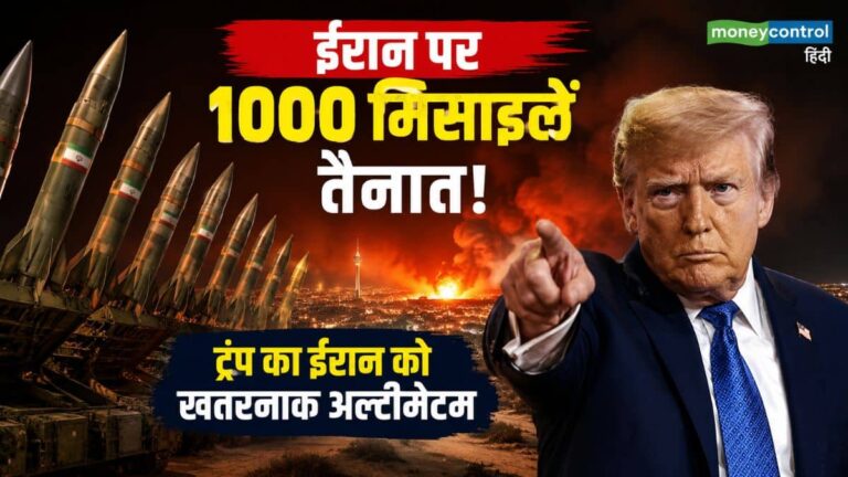 ईरान पर 1000 मिसाइलें तैनात! इजरायल से मिले 'किलिंग इनपुट' के बाद तेहरान पर भड़के ट्रंप ने दे दिया खतरनाक अल्टीमेटम