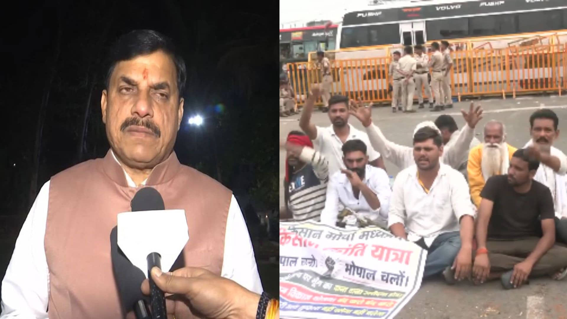भोपाल में सड़कों पर आए किसान, सीएम हाउस घेराव की तैयारी; CM मोहन यादव ने बनाई कमेटी, बातचीत से हल निकालने की अपील