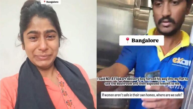 जबरन घर में घुसा, प्राइवेट पार्ट दिखाए, कौन है महिला के साथ अश्लील हरकत करने वाला डिलीवरी एजेंट?