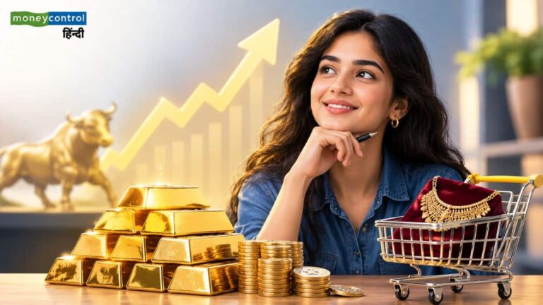 Gold Investment: सोने में फिर से खरीदारी शुरू करने का आ गया सही मौका! जेफरीज के क्रिस वुड ने क्यों कहा ऐसा?