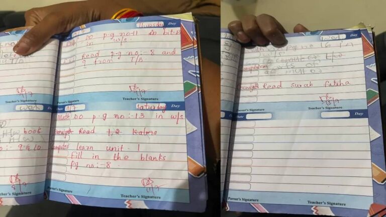 Hyderabad: बच्चों को 'कलमा होमवर्क' देने के मामले ने पकड़ा तूल, BJP कार्यकर्ता उतरे सड़क पर, हंगामे के बाद हिरासत में प्रदर्शनकारी और टीचर