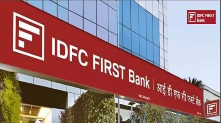 IDFC First Bank Q1 Results: आईडीएफसी फर्स्ट बैंक का प्रॉफिट जून तिमाही में हुआ दोगुना, शेयरों में दिखेगी तूफानी तेजी