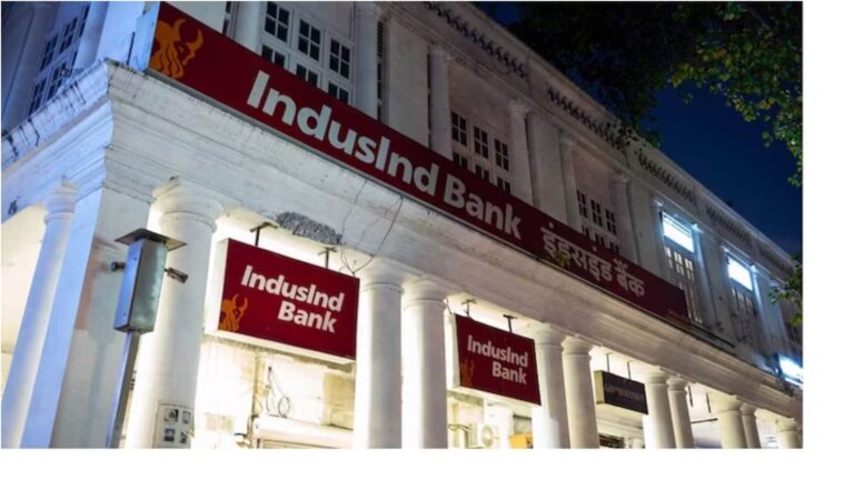 IndusInd Bank Q1 Results: प्रॉफिट 47% बढ़कर 1003 करोड़ रुपये रहा, एसेट क्वालिटी बेहतर हुई