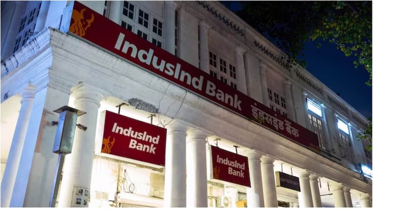 IndusInd Bank Q1 Results: प्रॉफिट 47% बढ़कर 1003 करोड़ रुपये रहा, एसेट क्वालिटी बेहतर हुई