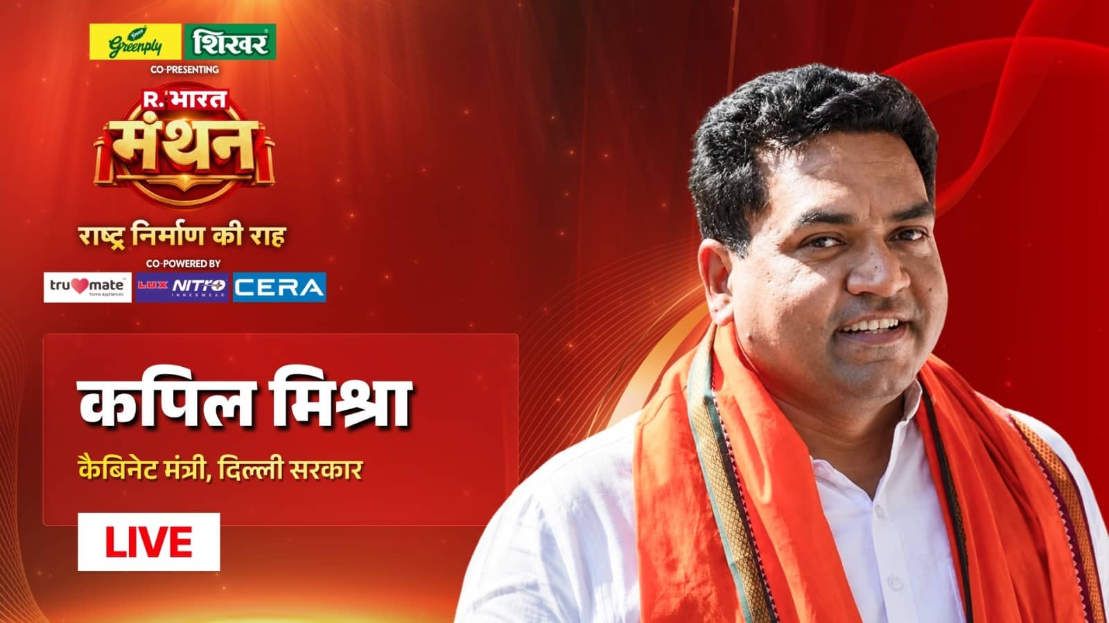 'वो बैन लगाकर बैठे थे हम नैन बिछाकर बैठे हैं, AAP खड़ी नहीं पड़ी है...', आखिर कपिल मिश्रा ने ऐसा क्यों कहा?