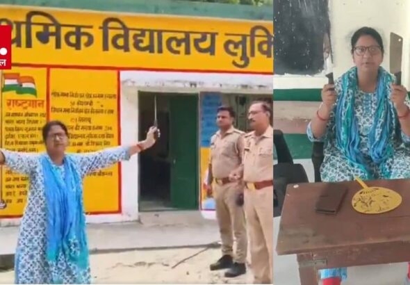 'मैं 13 साल से परेशान हूं…', चाकू और चापड़ लेकर स्कूल पहुंची महिला प्रधानाचार्य, BSA ने तत्काल किया निलंबित