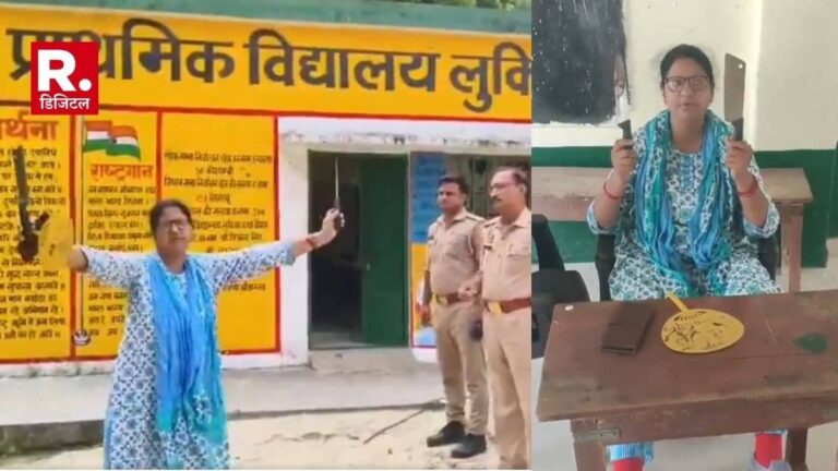 'मैं 13 साल से परेशान हूं…', चाकू और चापड़ लेकर स्कूल पहुंची महिला प्रधानाचार्य, BSA ने तत्काल किया निलंबित