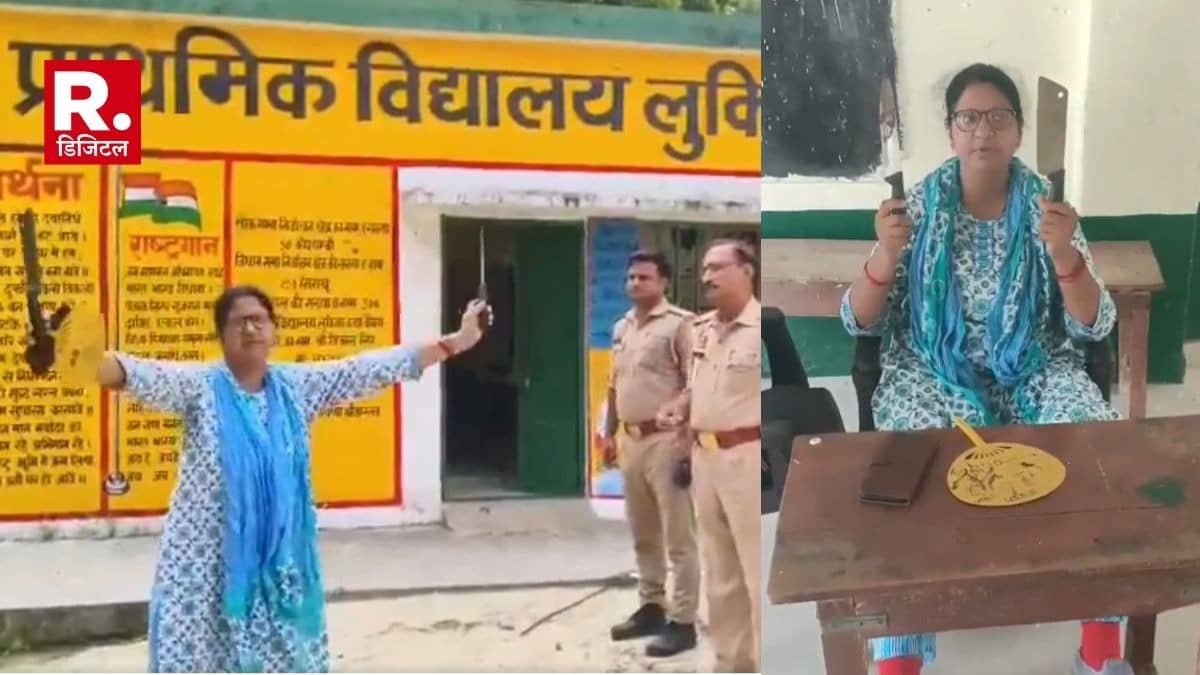 'मैं 13 साल से परेशान हूं…', चाकू और चापड़ लेकर स्कूल पहुंची महिला प्रधानाचार्य, BSA ने तत्काल किया निलंबित