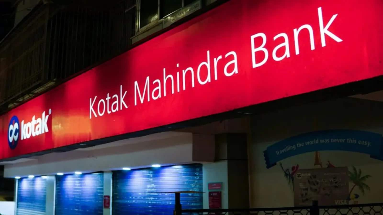 Kotak Mahindra Bank Q1 Results: जून तिमाही में मुनाफा 26% बढ़कर हुआ ₹4123 करोड़, एसेट क्वालिटी में सुधार