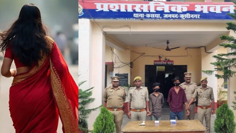 UP: एक शादीशुदा महिला, दो आशिक, 11 बोतल बियर और... प्रेम प्रसंग में दोस्‍त ने की दोस्‍त की हत्या, पोखरे के किनारे मिला शव, 2 गिरफ्तार