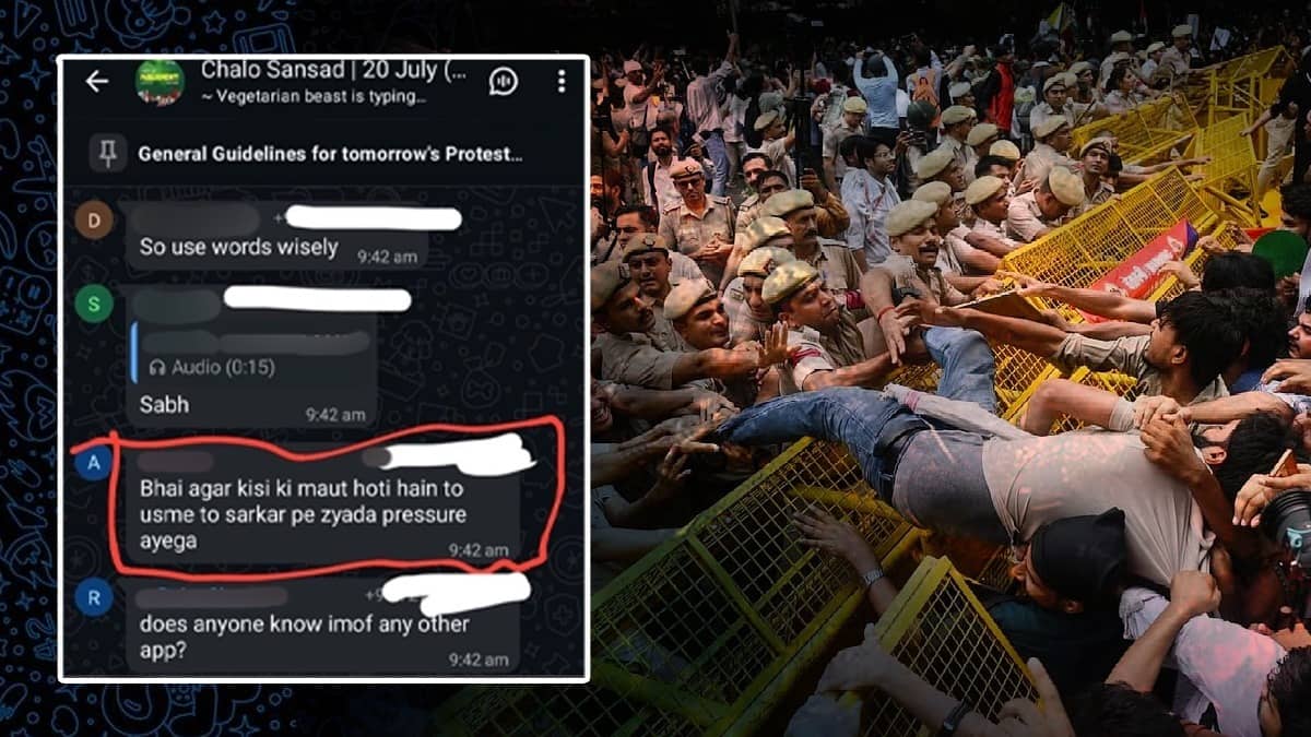 'मौत होगी तो सरकार पर दबाव बनेगा...', CJP के प्रदर्शन से जुड़े व्हाट्सएप चैट लीक, जानबूझकर हिंसा भड़काने का था प्लान?