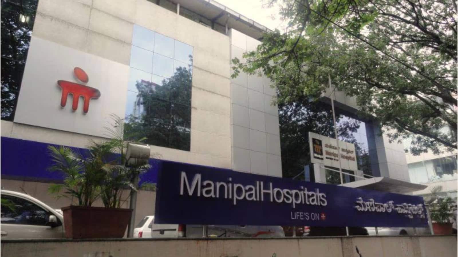 Manipal Health IPO: मणिपाल हेल्थ का आईपीओ खुला, कितना है GMP, क्या आपको इनवेस्ट करना चाहिए?