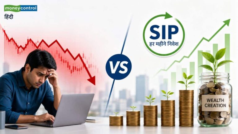Market Correction vs SIP: मार्केट क्रैश का इंतजार पड़ सकता है भारी! जानें क्यों एक्सपर्ट्स दे रहे हैं हर महीने SIP की सलाह