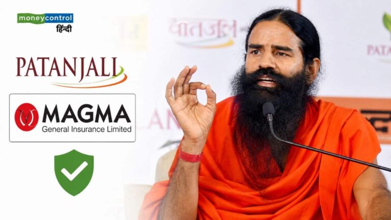 बाबा रामदेव अब बेचेंगे इंश्योरेंस! ₹4,500 करोड़ की पतंजलि-मैग्मा डील को मिली IRDAI की मंजूरी