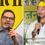 बिहार में बड़ा खेला, बांकीपुर उपचुनाव में तेज प्रताप ने दिया प्रशांत किशोर का साथ, भाई तेजस्वी को भी दी ये सलाह, कहा- भगवान भी चाहते हैं कि...