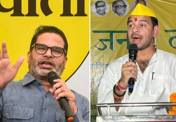 बिहार में बड़ा खेला, बांकीपुर उपचुनाव में तेज प्रताप ने दिया प्रशांत किशोर का साथ, भाई तेजस्वी को भी दी ये सलाह, कहा- भगवान भी चाहते हैं कि...