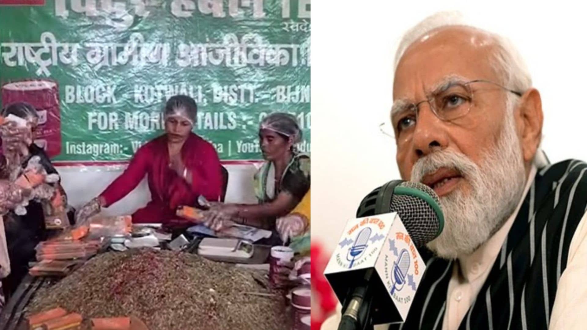 Mann Ki Baat: 'चाय से मेरा क्या रिश्ता है, आप जानते...', बिजनौर की महिलाओं के हर्बल टी ब्रांड की तारीफ करते हुए बोले PM मोदी