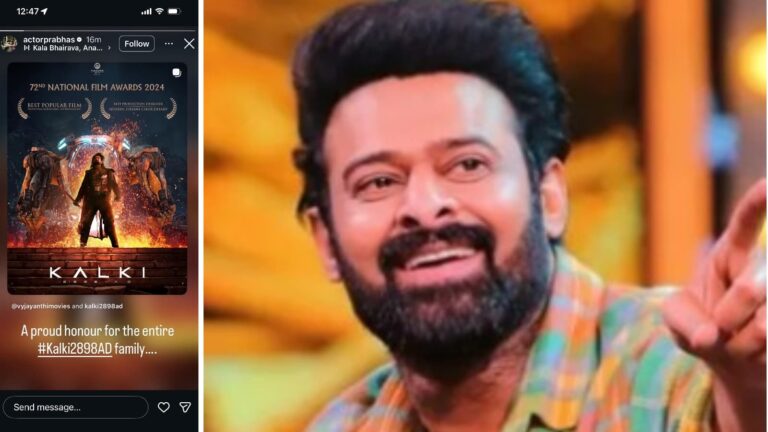 Prabhas: 'कल्कि 2898 AD' की जीत पर खुशी से झूम उठे प्रभास, जानें क्या बोले एक्टर