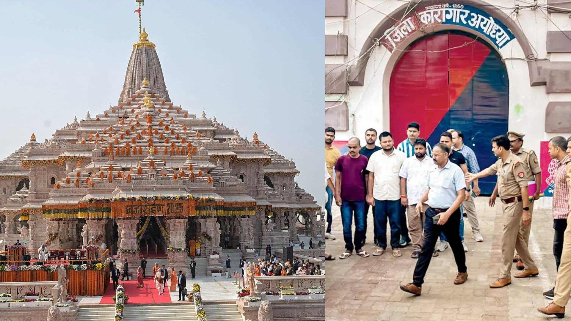 Ram Mandir: रिश्तेदारों के जरिए 'व्हाइट' किया चंदे का पैसा, चढ़ावा चोरी मामले में आरोपियों का कुबूलनामा; पुलिस ने बरामद की फर्जी पर्चियां