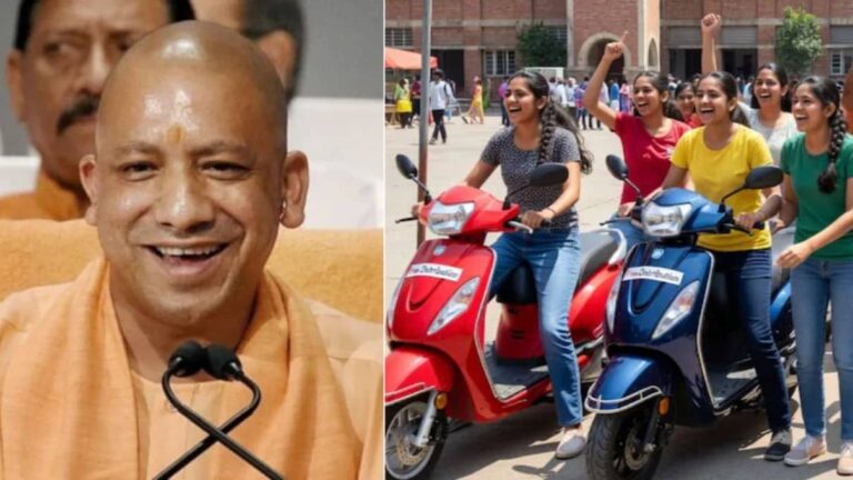 UP: मेधावी बेटियों को मिलेगी रानी लक्ष्मीबाई योजना के तहत मुफ्त स्कूटी, योगी सरकार ने दी मंजूरी