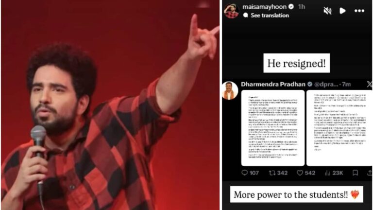 Dharmendra Pradhan Resigns: धर्मेंद्र प्रधान के इस्तीफे के बाद समय रैना ने स्टूडेंट्स को दी बधाई, बोले- 'छात्रों की ताकत और बढ़े'