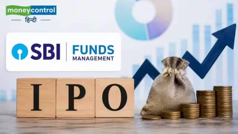SBI Funds Management IPO:  खुल गया ₹9813 करोड़ का इश्यू, ग्रे मार्केट में गिरी सेहत, निवेश से पहले जान लें ये 10 अहम बातें