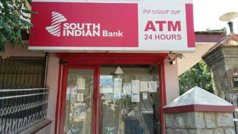 किस भाव तक चढ़ेगा South Indian Bank का शेयर? Q1 रिजल्ट के बाद ब्रोकरेज का ये है रुझान