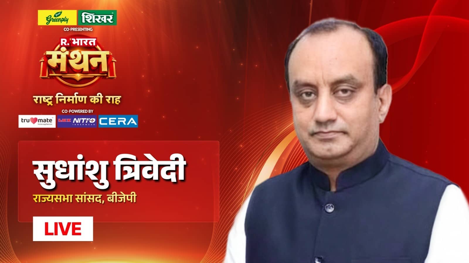 'जंग और इश्क में सबकुछ जायज, इसमें तीनों शब्द फारसी है; ये हमारी कहावत नहीं, हमने पाक में घुसकर मारा लेकिन...', सुधांशु त्रिवेदी ने समझाया