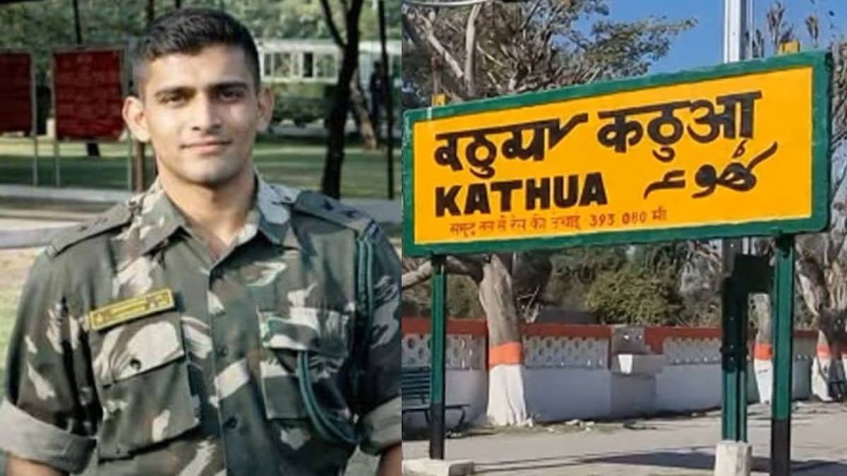 शहादत को बड़ा सम्मान! कठुआ रेलवे स्टेशन का नाम बदला, अब हुआ शहीद कप्‍तान सुनील कुमार चौधरी; जानिए उनकी शौर्य गाथा