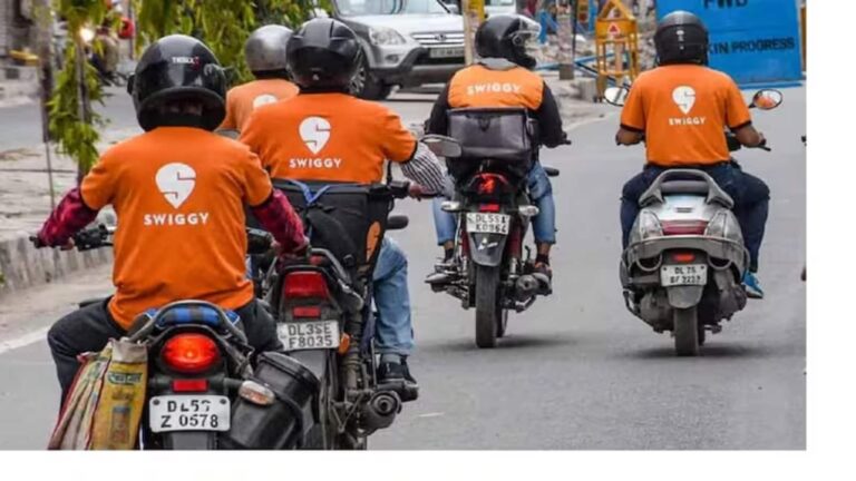 Swiggy Q1 results: जून तिमाही में लॉस घटकर 791 करोड़ पर आया, रेवेन्यू में 37 फीसदी उछाल