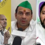 'कल तक रिहा करो नहीं तो...', तेज प्रताप यादव की गिरफ्तारी पर भड़के तेजस्वी, सरकार को दी चेतावनी; PK ने भी उठाए सवाल