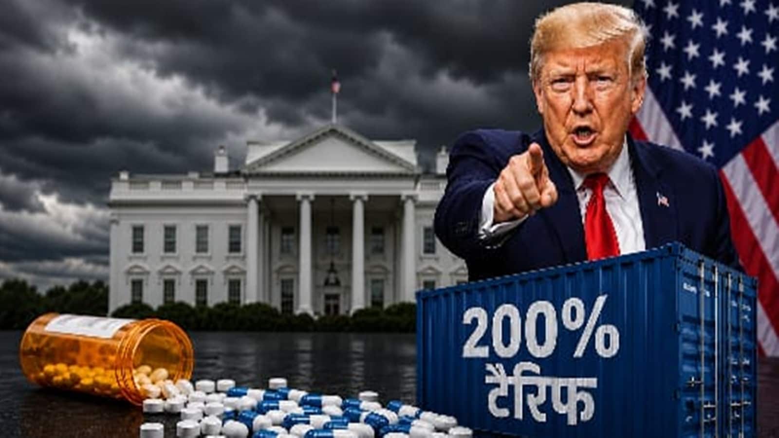 Trump Tariffs: जेनेरिक्स पर ट्रंप का एक ऐलान, फार्मा सेक्टर में कोहराम, भारतीय कंपनियों पर पड़ेगा इतना गहरा असर