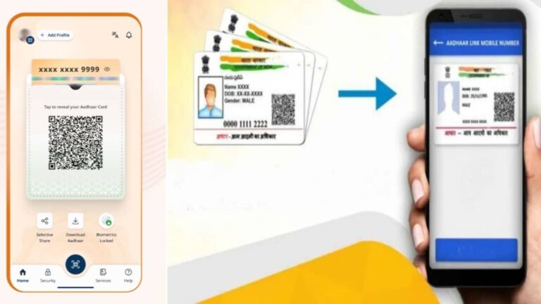 Aadhaar Update: अब आधार कार्ड घर बैठे 2 मिनट में अपडेट करें, पता और नंबर खुद बदलें; बस फॉलो करें ये आसान स्टेप