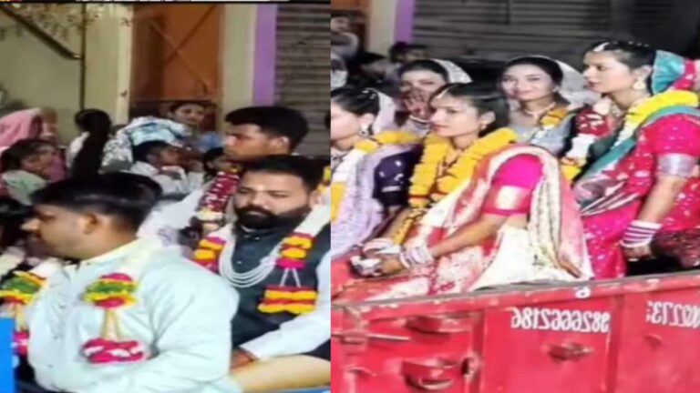 Viral Video: MP के किसान ने एक ही मंडप में करवाई परिवार के 14 बेटों की शादी...ट्रैक्टर-ट्रॉली से निकली बारात! वायरल हो रहा वीडियो