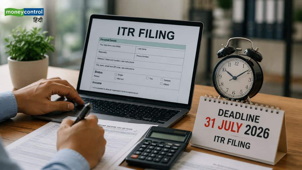 क्या बढ़ेगी ITR की डेडलाइन? जान लें टैक्स एक्सपर्ट्स की ये 4 जरूरी बातें, वरना होगा नुकसान