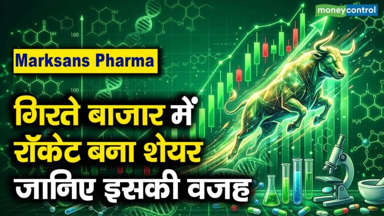 गिरते बाजार में रॉकेट बना शेयर, जानिए इसकी वजह