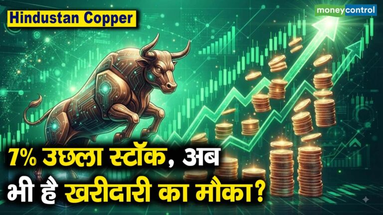7% उछला स्टॉक, अब भी है खरीदारी का मौका?